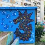 Fresque Musée à ciel ouvert Le 27 Pantin, street art, 2022, Agathon